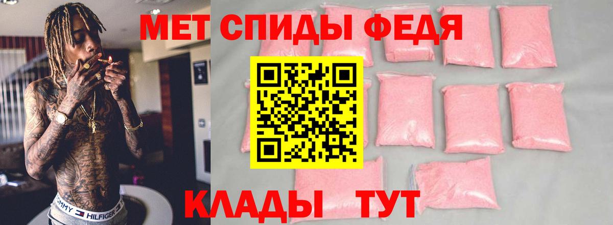 АМФЕТАМИН VHQ  Вход с VPN  АМФ  Ялуторовск 