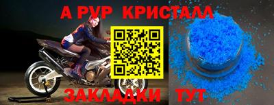 круглые Кулебаки