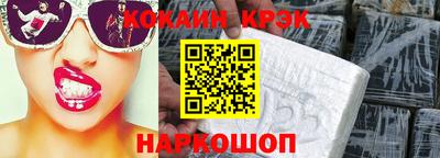 соль ск Краснознаменск