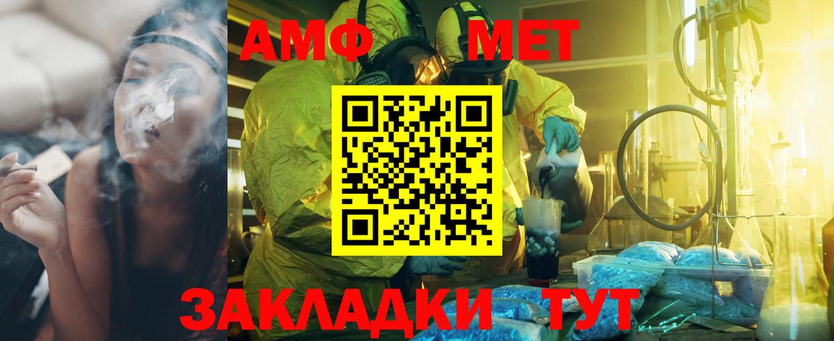 ГАШ  Вход с VPN  A-PVP СК кристаллы  COCAIN  Ялуторовск  Каннабис  Меф МЯУ МЯУ  