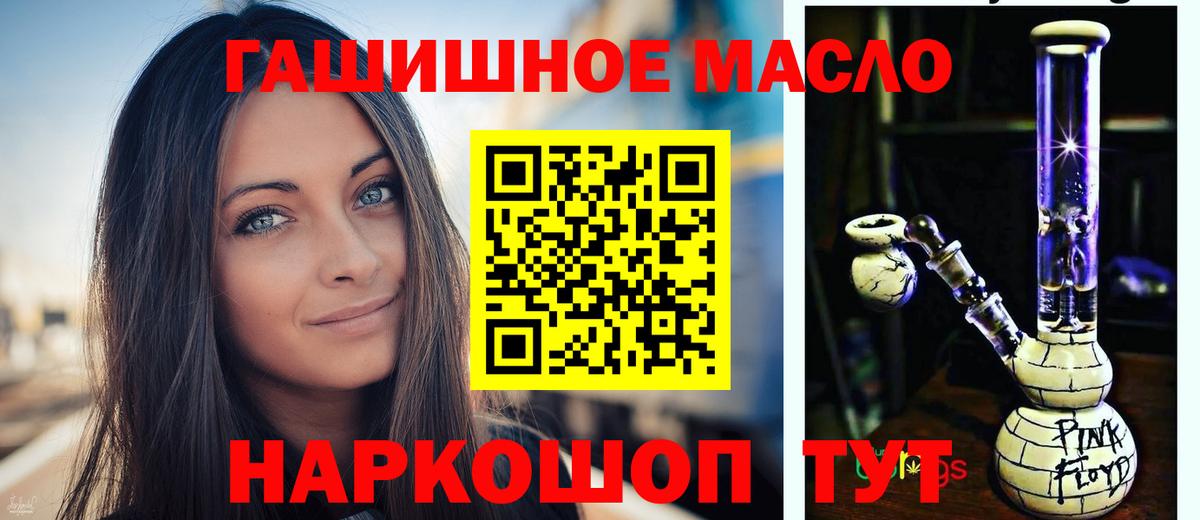 ТГК Wax  Вход с VPN  Ялуторовск 