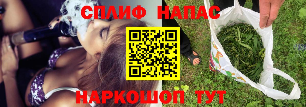 МАРИХУАНА Ganja  Вход с VPN  Ялуторовск  Бошки Шишки MAZAR  Бошки Шишки SATIVA & INDICA 