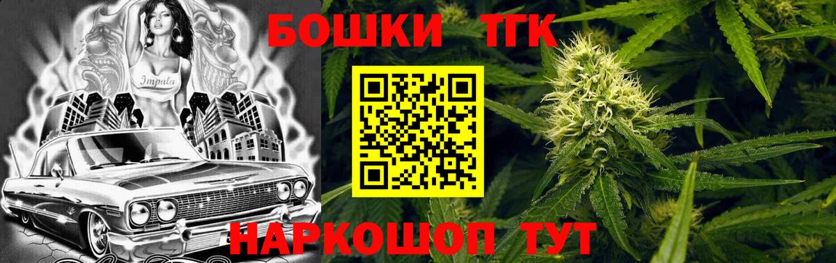 Каннабис конопля Ялуторовск